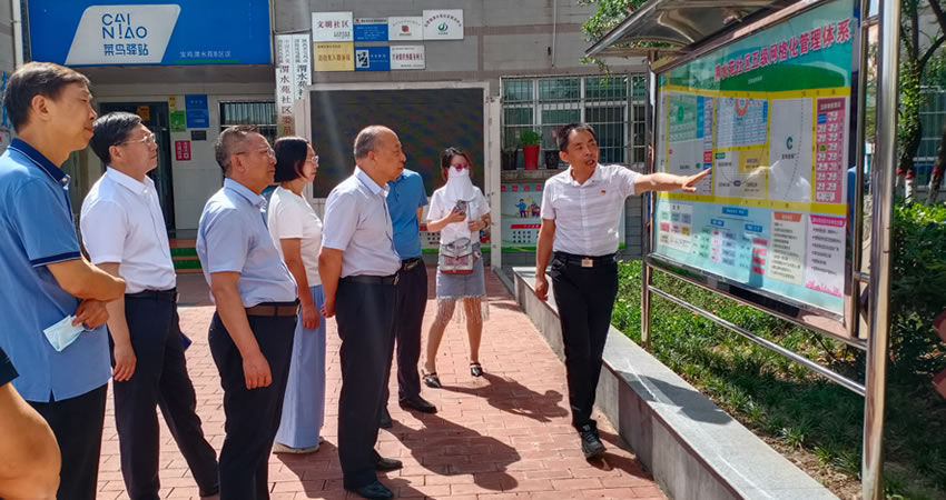 陕西省决策咨询委员会领导莅临渭水苑社区调研党建引领城市基层社会治理工作 